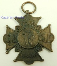 Antique 1921 RAOB Buffaloes Orphanage GLE Subscriber Metal Jewel Medal