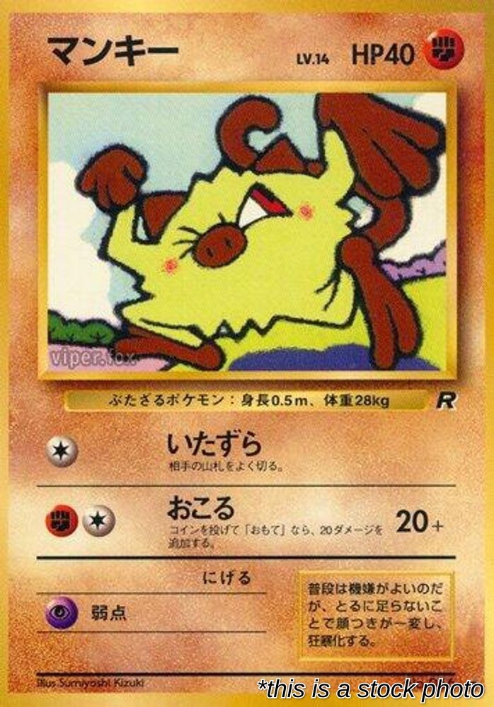 Mankey Rocket Gang 56 LP Pokemon Japan