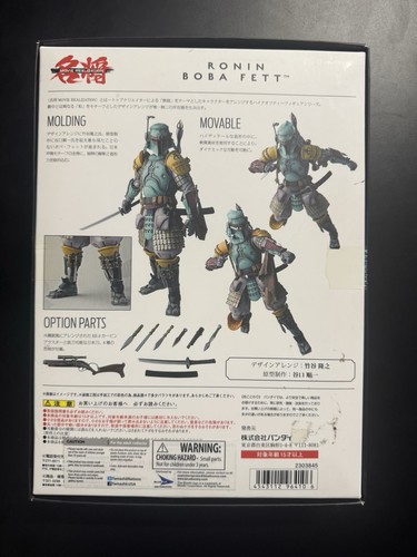 Figura de acción Ronin Boba Fett Bandai Tamashii Nations Star Wars nueva en caja - Imagen 2 de 2
