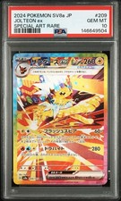 Jolteon ex 209/187 Sv8a: Terastal Fest Ex Holo (Japanese) for sale