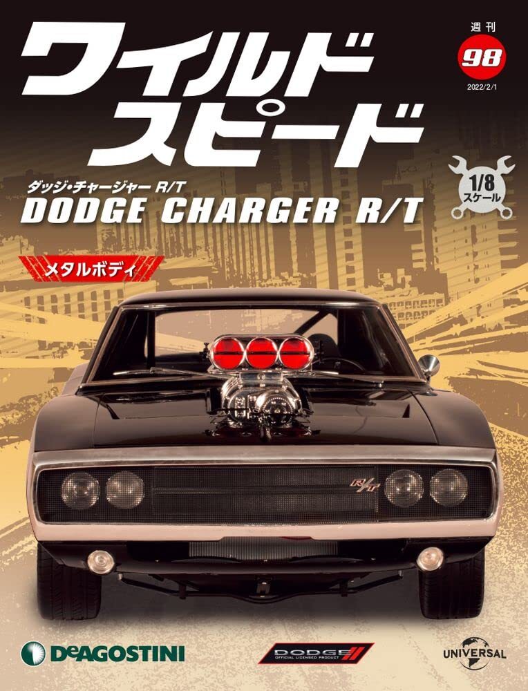 Wild Speed Dodge Charger 98 (with parts) (Wild Speed Dodge