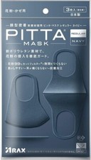 ARAX Pitta Mask 3 Pieces REGULAR NAVY- Washable Mask High Ventilability Pollen
