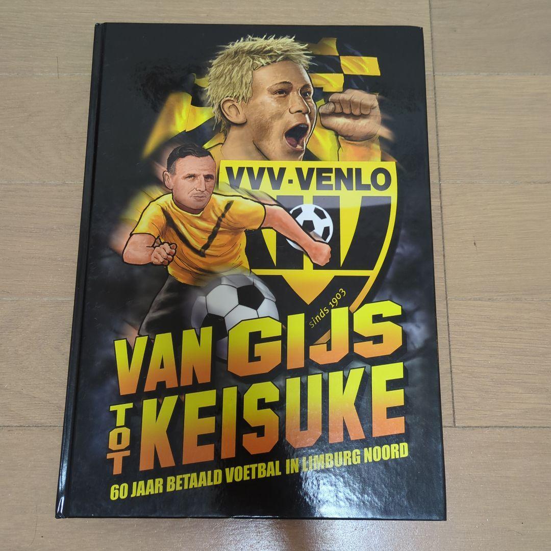 趣味・スポーツ・実用 VAN GIJS TOT KEISUKE VVV-VENLO VAN GIJS TOT KEISUKE VVV-VENLO