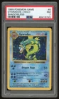 1999 Pokemon Shadowless Gyarados Holo #6 PSA 7
