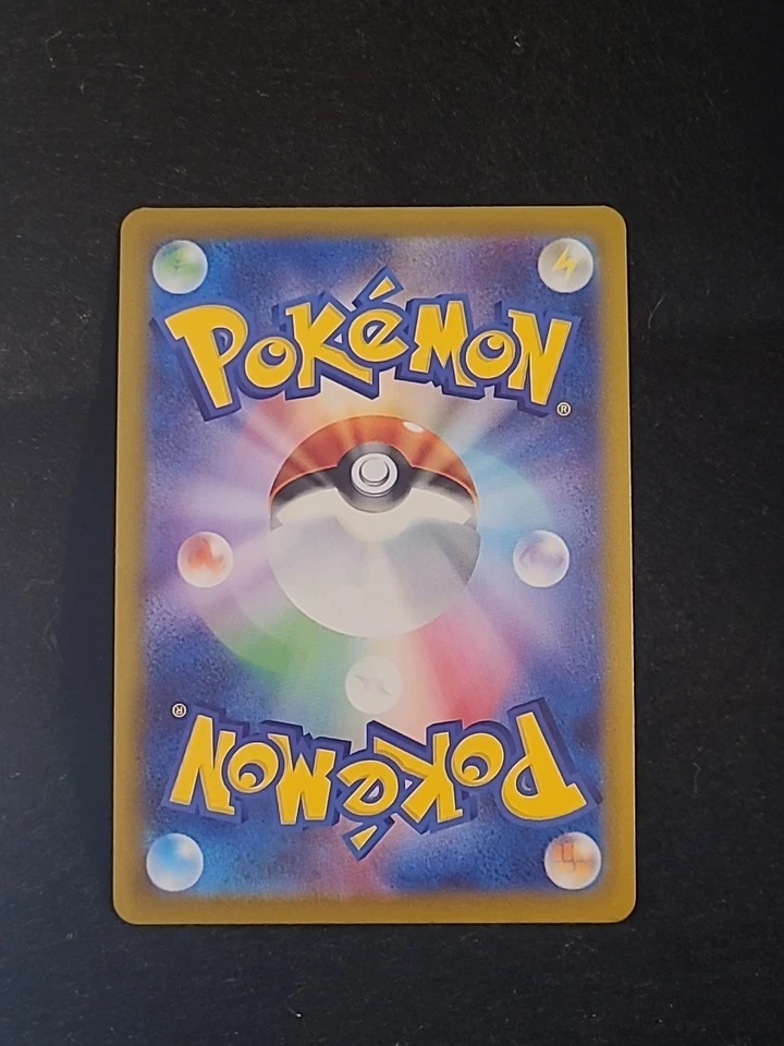 Pokémon 2024 Swirlix 051/101 Sv6: Transformation Mask Regular (Japanese) - Image 2 of 2