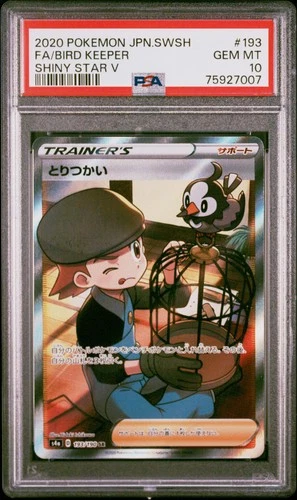 Pokemon Bird Keeper Shiny Star V 193/190 Japanese PSA 10