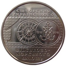 UKRAINE  10 HRYVNI - "100 JAHRE SEESTREITKR&Auml;FTE" - 2018 (UNC)