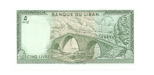 Bank of Lebanon ~ Five Livres Bank Note ~ 1964 -1978 - Picture 2 of 3