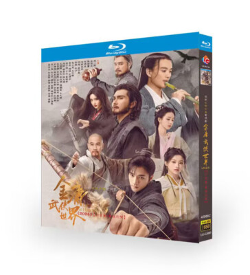 2024 Chinese The Legend of Heroes All Region English Subtitle
