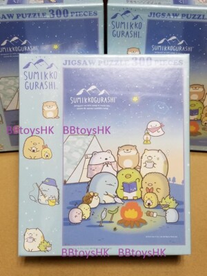 ArtBox Ensky Sumikko Gurashi Going Camping 300 Piece Jigsaw Puzzle 
