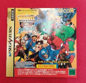 Capcom Marvel vs Street Fighter Sega Saturn Game Classic Fighting Version
