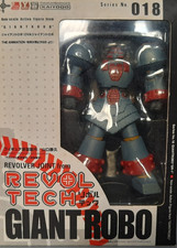 Rare Revoltech giant robo robot microman gin rie mecha sofubi art toys