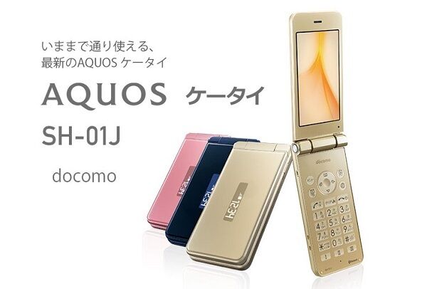 DOCOMO SHARP SH-01J AQUOS KEITAI 2 ANDROID FLIP PHONE UNLOCK APP MARKET  INCLUDED