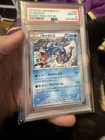 2015 POKEMON JPN XY BANDIT RING 1ST ED #020 GYARADOS PSA 10 Non Holo