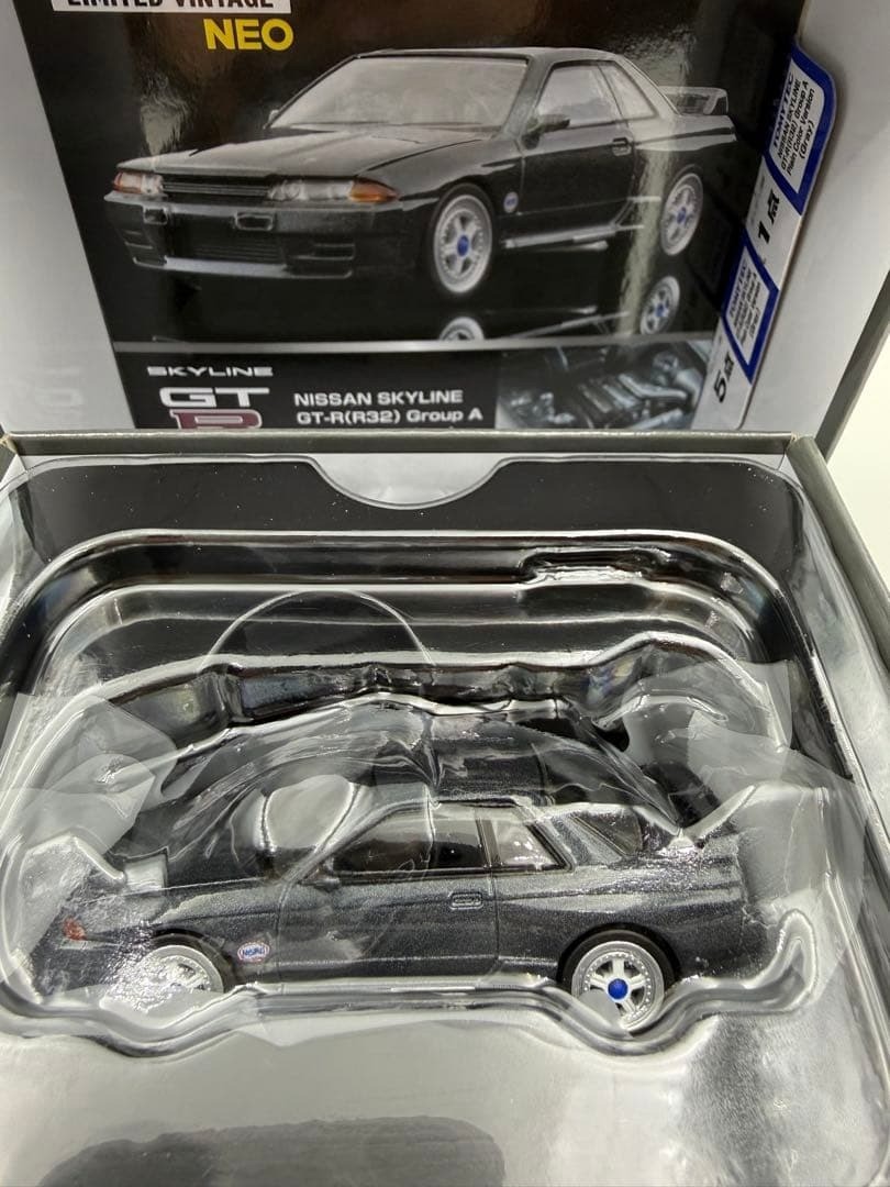 Osaka Messe Auto 2026 Limited Tomica Limited Vintage Nissan