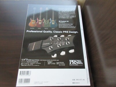 Journey Neil Schon Guitar Tribute Japan Book Santana Les Paul