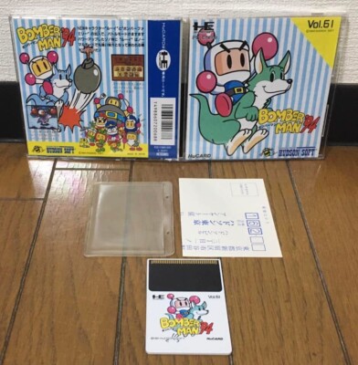 PC Engine * Bomberman 94 * Japan EX