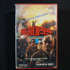 Dirty Dozen II Korean VHS Telly Savalas Ernest Borgnine Rare War Movie
