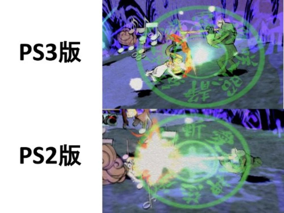 PS3 Okami superb version Free Shipping with Tracking number New from Japan - Image 2 of 4