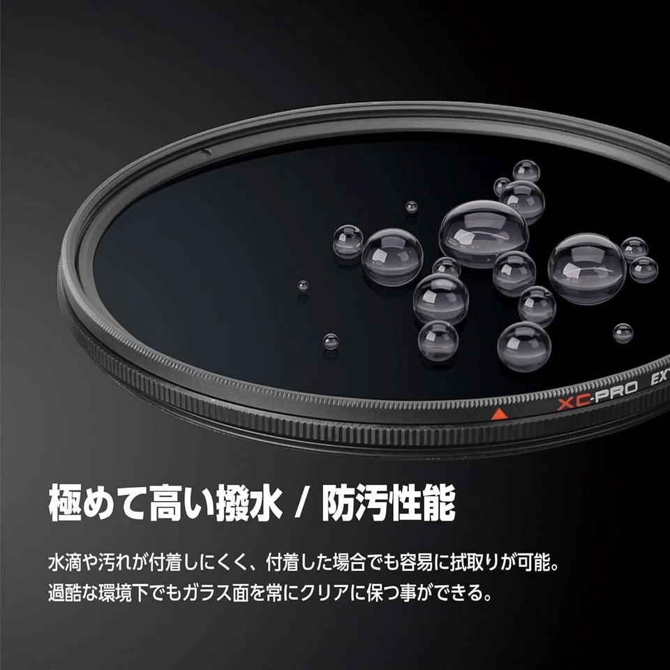 HAKUBA PL Filter 55mm Circular PL Reflectance 0.6% No Color Unevenness Cont 55mm - Image 3 of 4