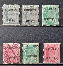 Inde-GWALIOR-1904-lot 6 timbres service neufs & oblitérés  Y&T# entre 12 et 20