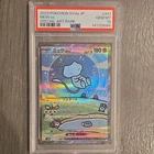 Pokémon Mew ex 347 Sv4a Shiny Treasure Ex Special Art Rare Holo PSA 10 JP