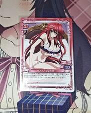 High School Dxd: Rias Gremory Precious Memories Card Promo