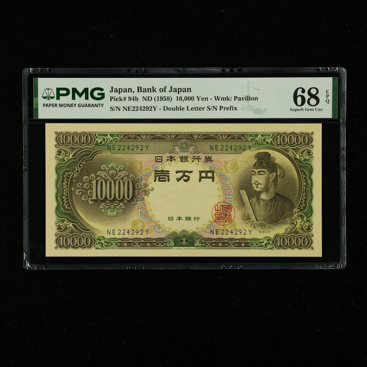未曾流通PMG 日本纸币| eBay