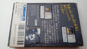 ✨  Shadowgate Famicom 1989 Boxed Manual Kemco ICOM Nintendo FC NES KSC-3S ✨