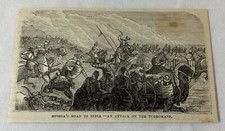 1878 magazine engraving ~ RUSSIA ATTACKS THE TURKOMANS on the road to India