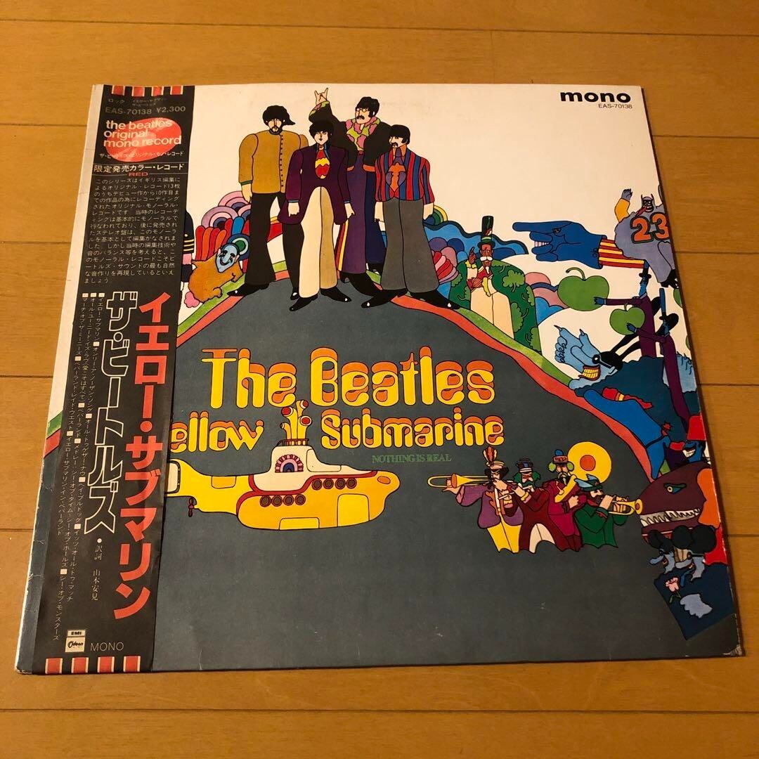 その他 LP Beatles Yellow Submarine (- Mono) EAS70138 ODEON /00260 The Beatles - YELLOW SUBMARINE LP EAS-70138 JAPAN MONO Odeon