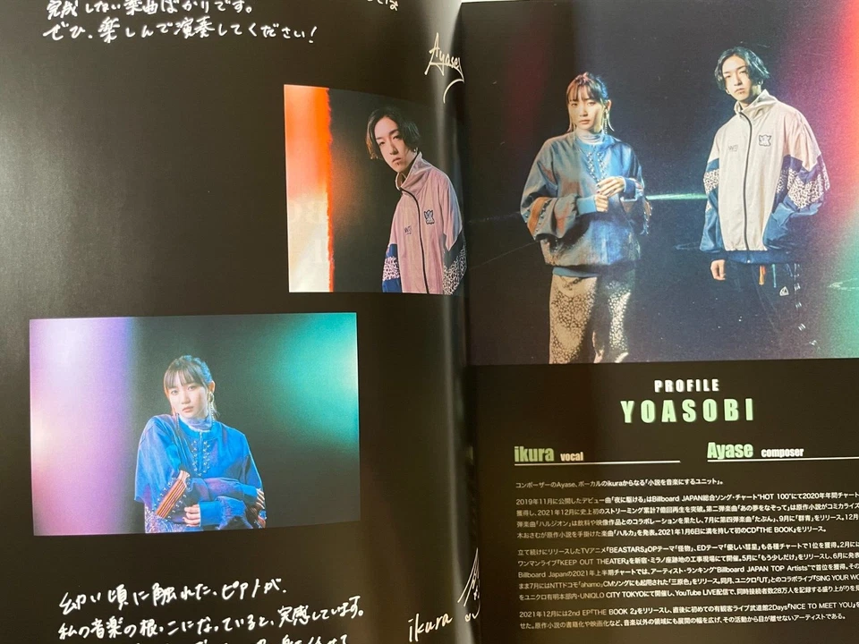 YOASOBI " THE BOOK 2 " Piano solo duet Score Book Japan Sheet Music 9 Songs Jpop - Image 3 of 4