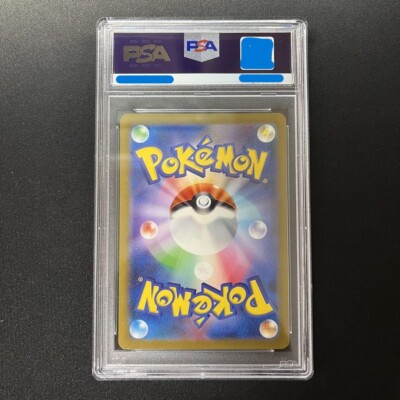 PSA 10 GEM MINT Pikachu AR 173/165 sv2a 151 Pokemon Japanese PSA 10 GEM MINT Pikachu AR 173/165 sv2a 151 Pokemon Japanese