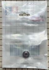 Tamiya RC Pinion 18T # 3515006