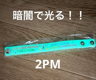 [Fast Shipping] 2PM Luminous Rubber Band