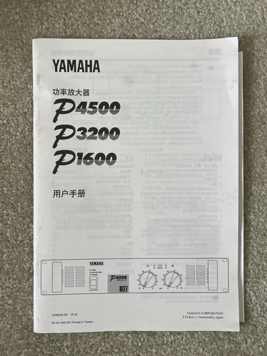 YAMAHA P1600 2 channel 160w per 400w max Power Amplifier with manual - Picture 10 of 10