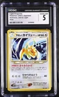 Pokémon Japanese Light Dragonite 2001 Darkness, and to Light Holo - CGC 5