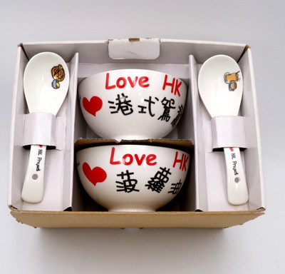  Love HK Hong Kong Bowl & Spoon Gift Set Ceramic Rice Bowls Souvenir New in Box 