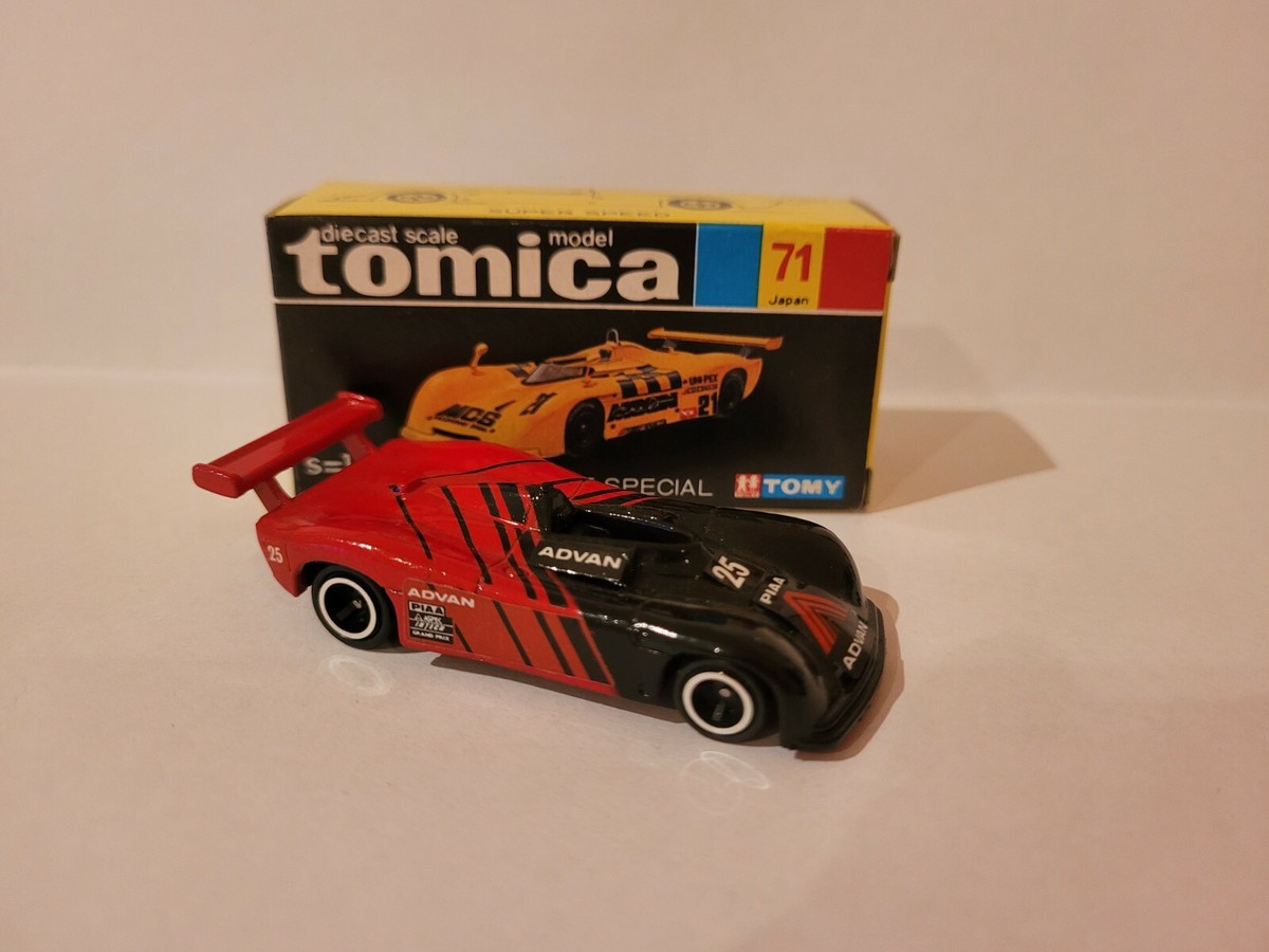 美品トミカ ミニカー 【ムーンクラフト スペシャル アドバン】 ミニカーショップ ケンボックス トミカ 黒箱☆71☆ムーンクラフト