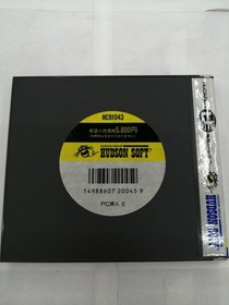 Hudson Soft Pc Genjin 2 Pc Engine Software KpP78