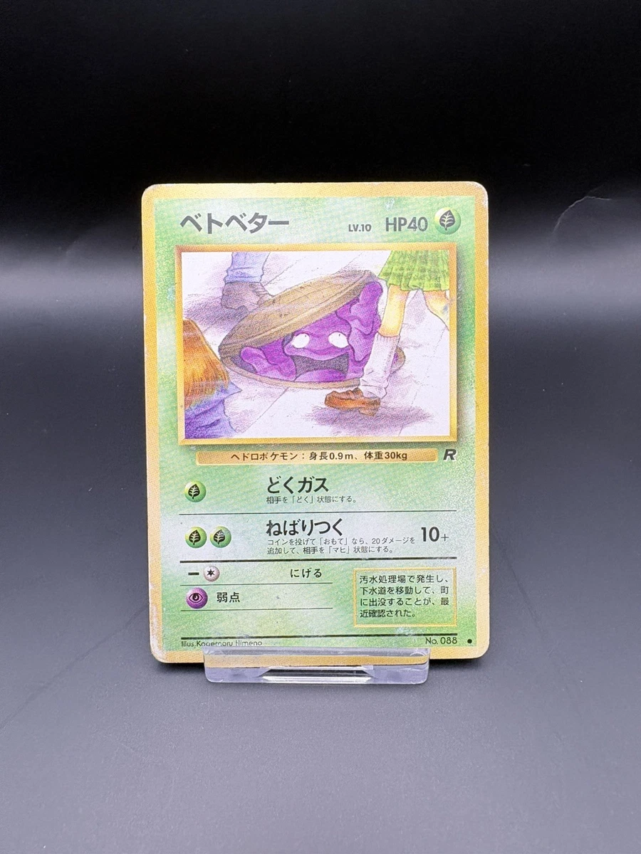 pokemon moon booster box Pokemon TCG Chinese Sun & Moon All Stars Collection: Set A (AC1a) + Se –  PokeWayne