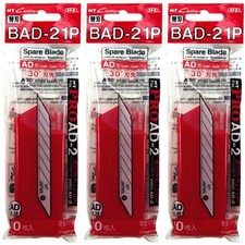 NT Cutter Replacement Blades, Blade Case, 31 degree blade, 3-piece set