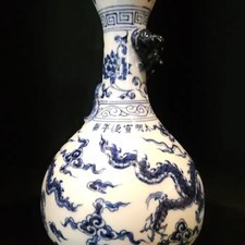 Ancient Korean Guardian Vessel 29cm Antique Collectible