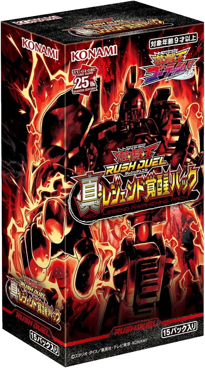 Legends Awakened Trading Card Games