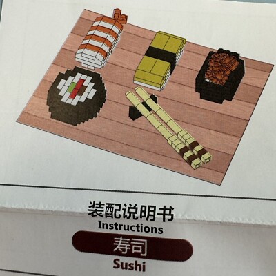 Sushi Food Klemmbausteine 171 PCS Essen Building Block DIY Ohne Karton