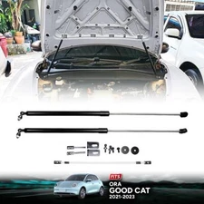 FIT GREAT WALL MOTORS ORA GOOD CAT EV ES11 FRONT TAILGATE SLOW DOWN SHOCK STRUT