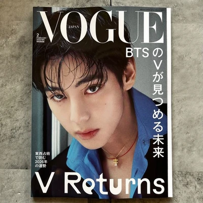VOGUE JAPAN Feb 2026 cover- BTS V Japanese Fashion Culture magazine from Japan