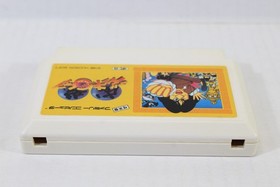 Jackie Chan Nintendo FC Famicom NES JP JPN Giapponese Giappone Importazione Venditore USA