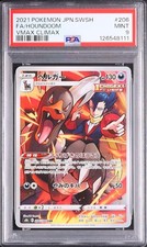 Houndoom #206 - Pokémon Japanese - PSA 9