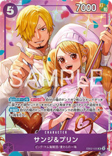 EB02-035 Sanji & Pudding EB02 - 035 SR - Promo Promo JAP OP- JAP One Piece Card